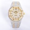 Fake Audemars Piguet Royal Oak Selfwinding 41 mm, Yellow Gold/Silver/Gem Set Ref 15400SR.OO.1220SR.01